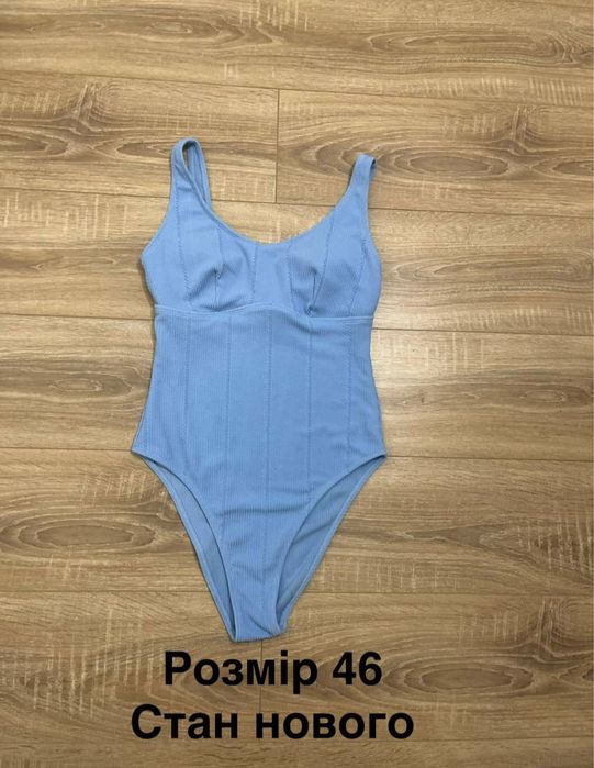 Купальник жіночий