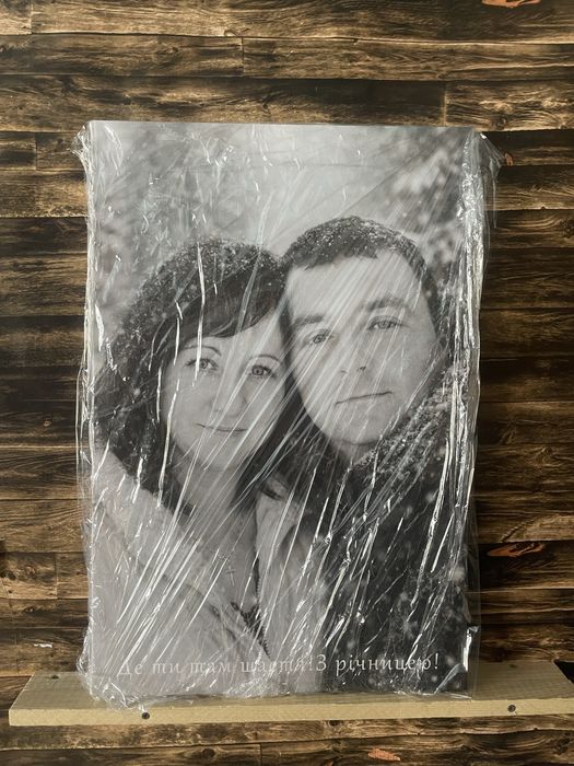 Картина за вашим фото