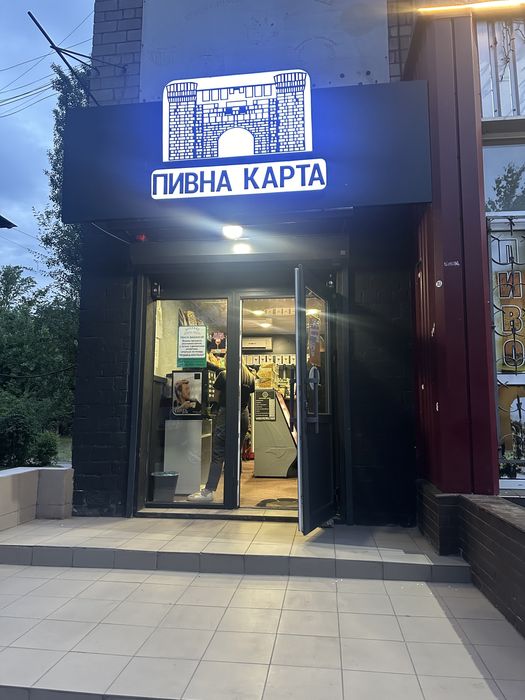 Аренда помещения