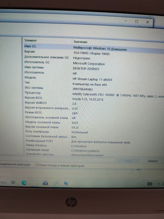 Продам нетбук ноутбук Hp