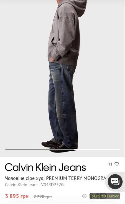 Кофта calvin klein