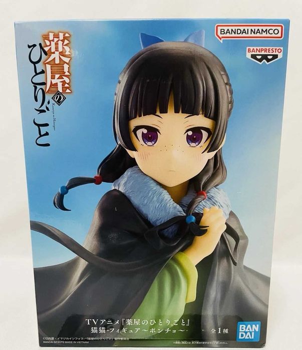 Maomao The Apothecary Diaries Poncho Ver. Banpresto