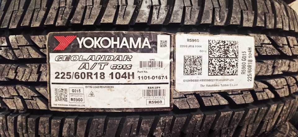Шини Yokohama Geolandar A/T G015 — нові, є R16 — R20, SUV/позашляховик