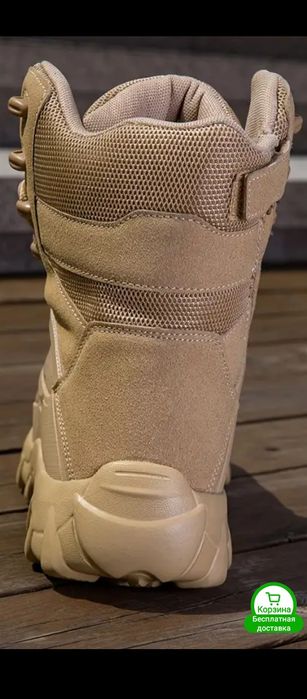 Мужские тактические,походные ботинки для отдыха,46,47;47,5размер