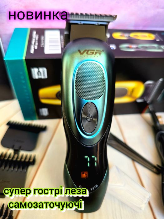VGR V 227 GREEN тример для бороди трімер для голови тубо режим триммер