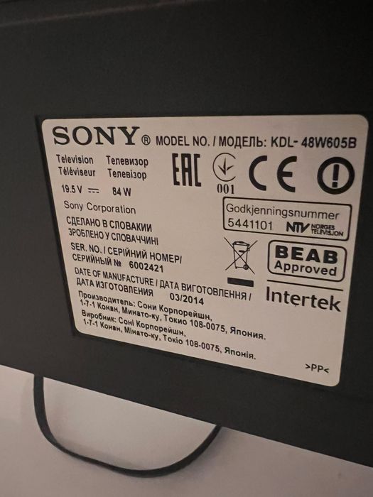 Sprzedam TV Sony Bravia igła! 48 cali.    Rezerwacja
