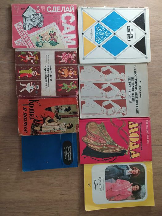 Альбомы и книги по Вязанию, вышивке и шитью из СССР: 80 грн