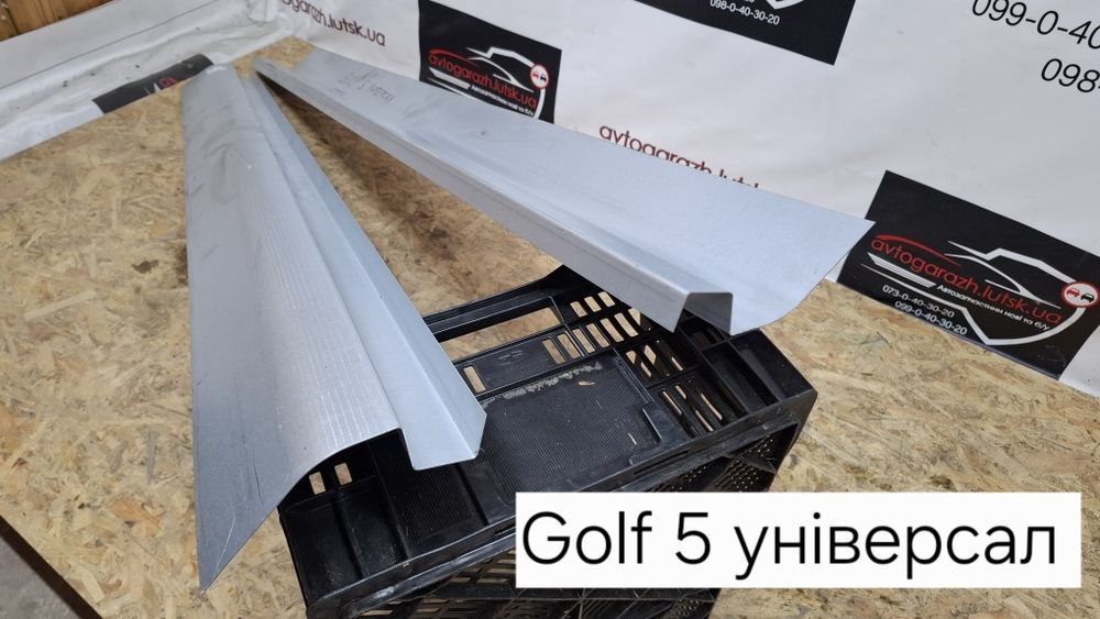 Поріг Golf 6 Поріг Golf 5 Поріг Golf 4 Порог Golf накладка порога Golf