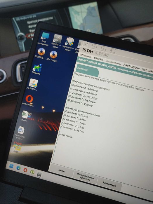 Автоелектрик на виїзд