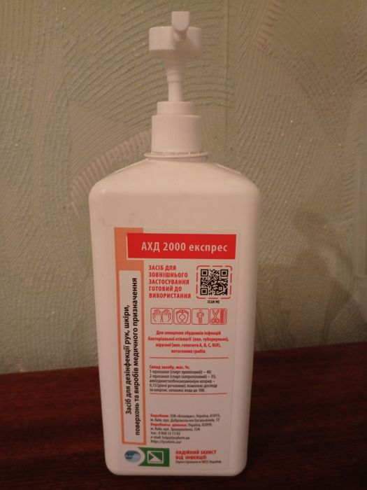 Все для маникюра