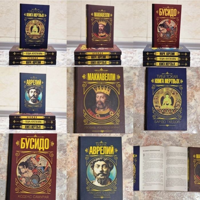 Наедине с собой. Размышления. Марк Аврелий.(тв.пер)