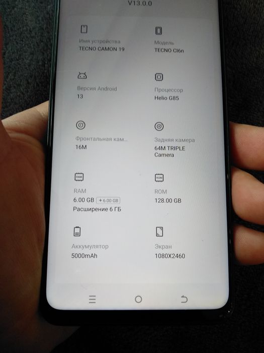 Tecno Camon 19 6+6/128 NFC