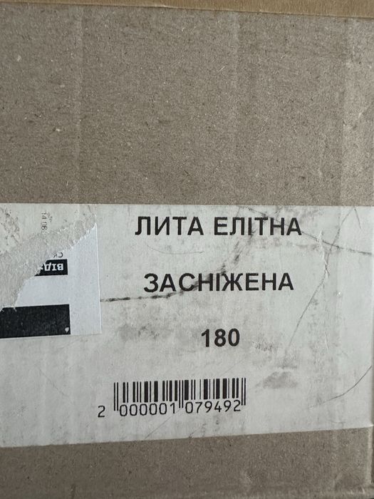 Лита засніжена елітна ялинка