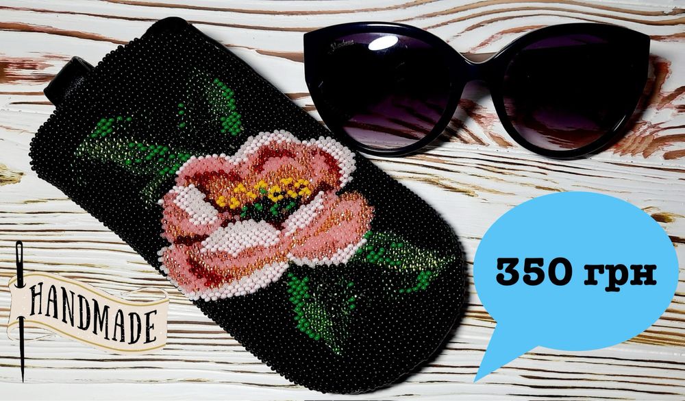 Чохол для окулярів