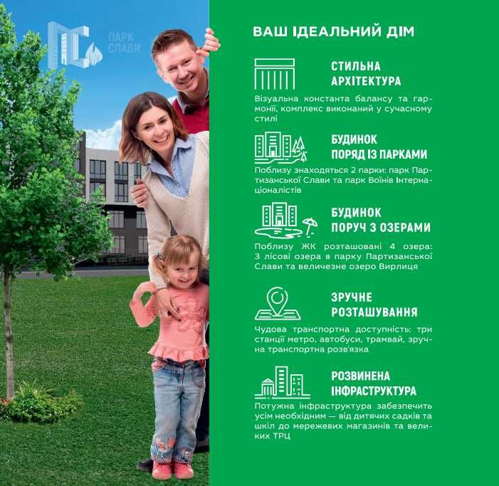 Продам 1 студію, Дарницький район БЕЗ КОМІСІЇ