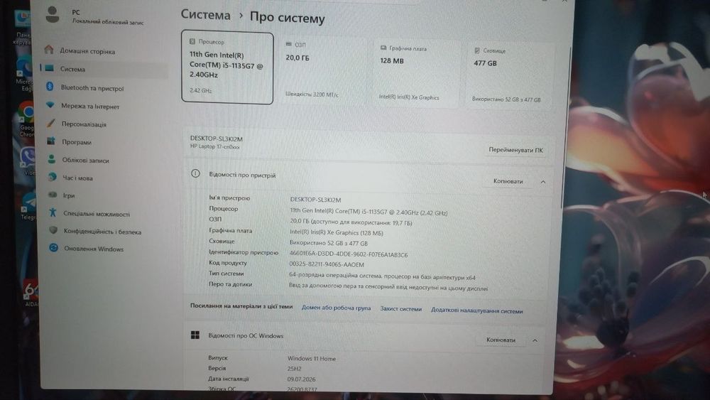 Ноутбук  HP 17 - cn0020nr/i5-1135G7/DDR4-20/SSDM2-512