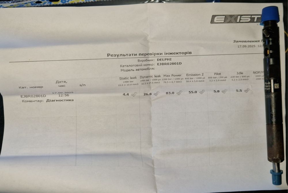 338004X500/  EJBRO2801D Форсунка