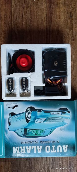 Автоаларм - prestige