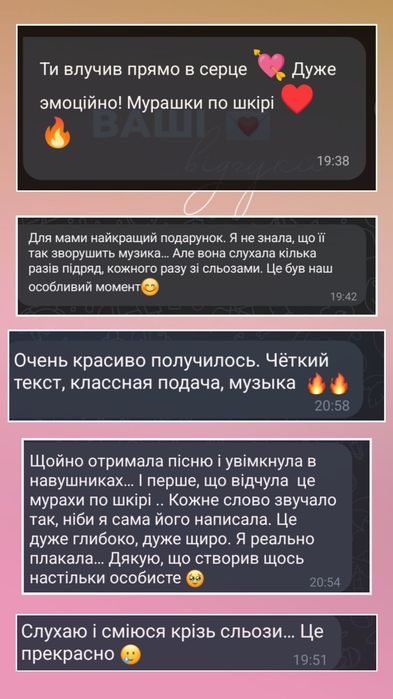 Пісня на замовлення , для бізнеса,текст пісні,пісня про  інтим , музика , озвучка , відеокліп та пісня в подарунок послуги ШІ AI зізнання в коханні