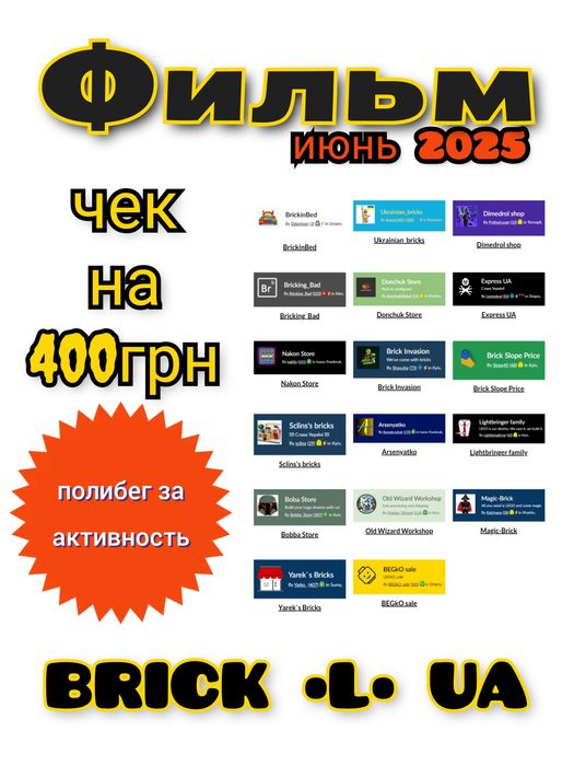 Коллекция самоделок лего (lego) - конкурс