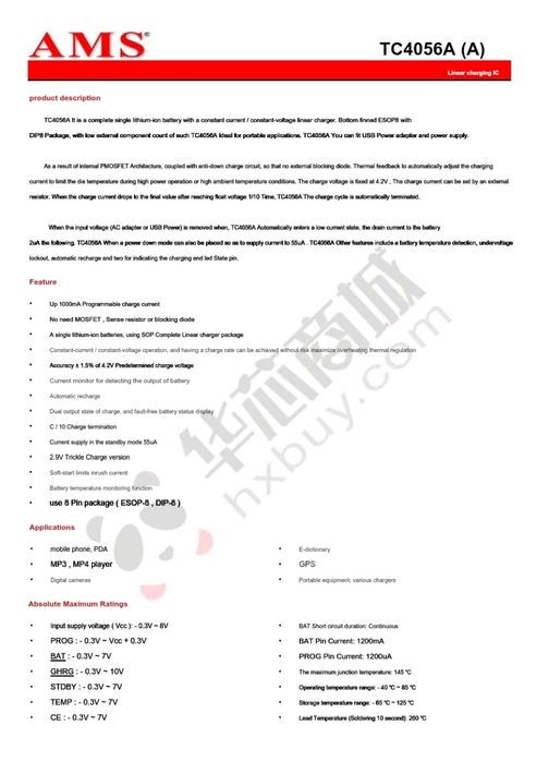 TC(TP) 4056 пару штук