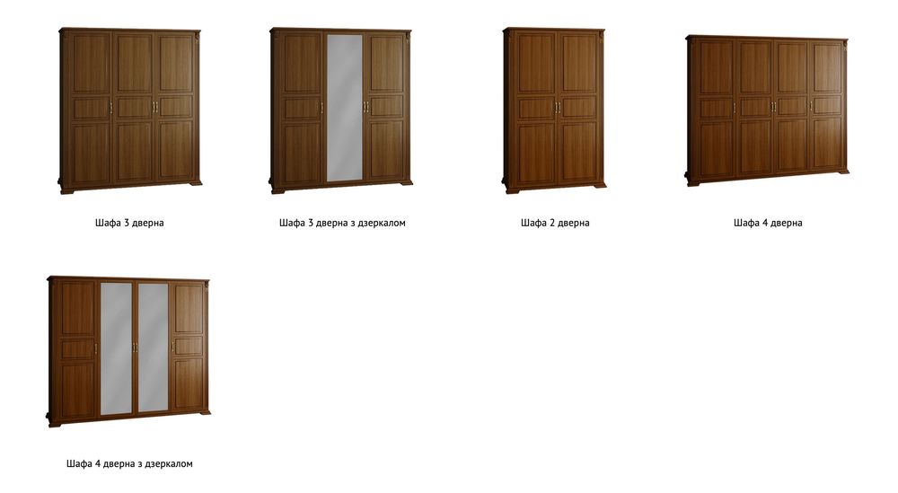 Дерев'яні меблі,Ліжка,комоди,тумби,класика,Ларго,Ronel,класичні меблі