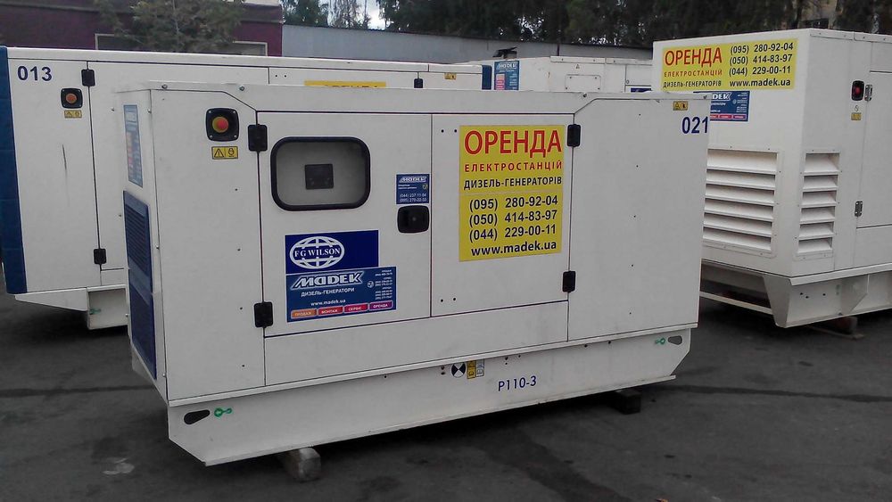 Оренда дизельного генератора 88 кВт