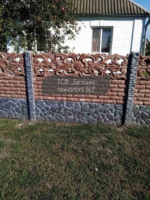 Бетонна огорожа, Паркани, Еврозабор