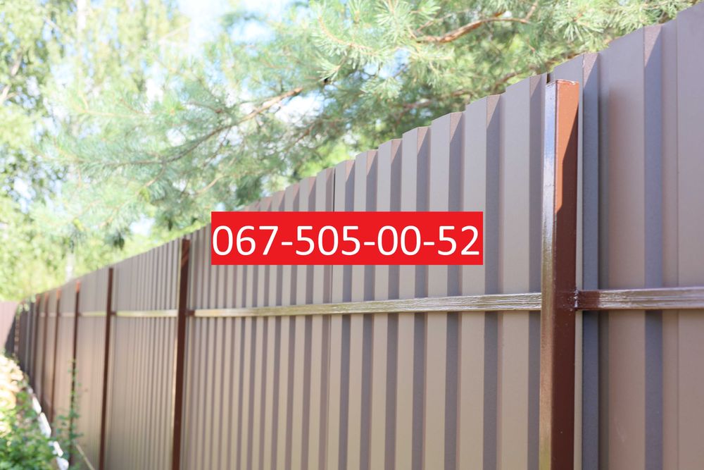 Паркани під ключ. Профнастил. Знижка -15%