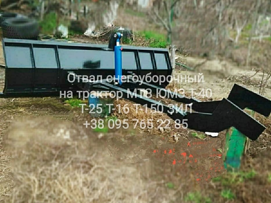 Новый фронтальный погрузчик кун МТЗ ЮМЗ т40/Быстросъёмный/отвал лопата