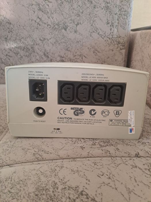 Стабілізатор напруги