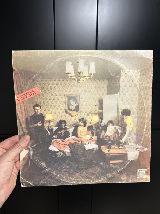 Lady Pank - Ohyda 1984 savitor winyl