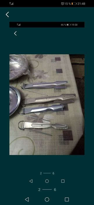 Щепцы  и  блюдца