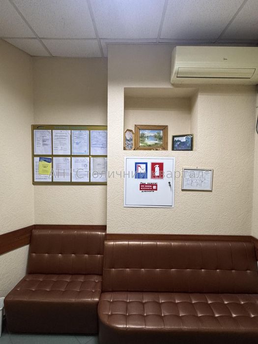 Обладнана клініка на Бажана, Осокорки