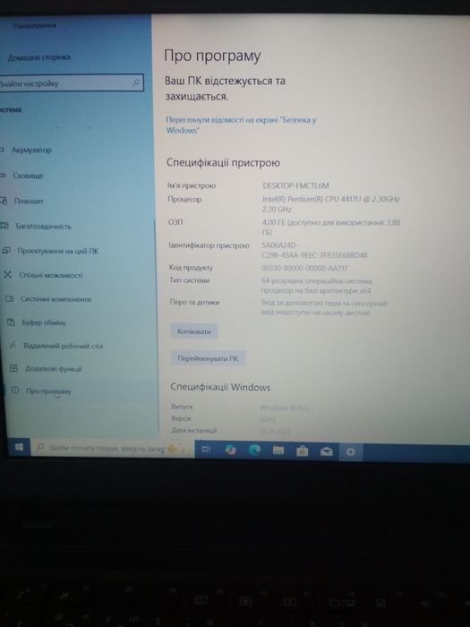 Ноутбук ASUS б/в, в гарному стані