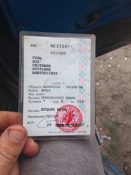 Продам Автомобіль