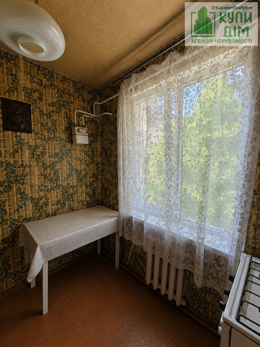 Продаж Селище Гірниче