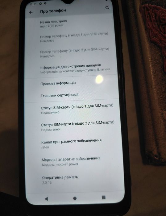 Продам телефон moto e7i power