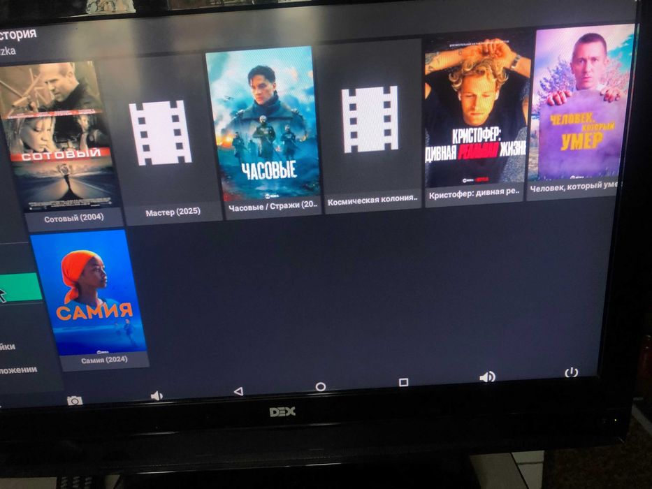 телевизор 32 состояние нового (полный комплект + смарт ТВ