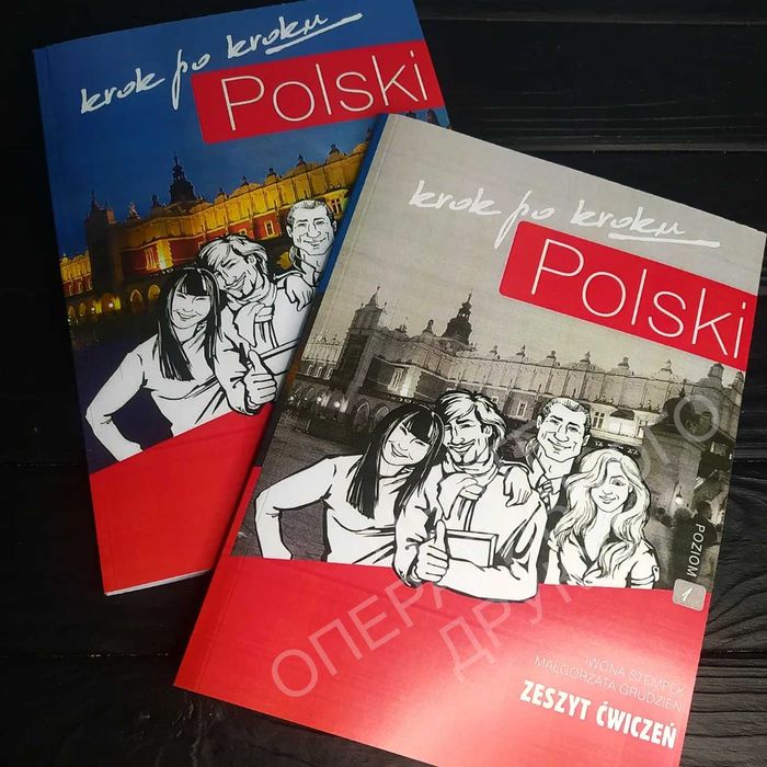 Krok po Kroku Polski (комплект кольорова + зошит) польська мова