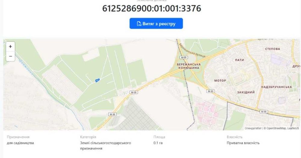 Земельна ділянка Тернопіль-Підгороднє
