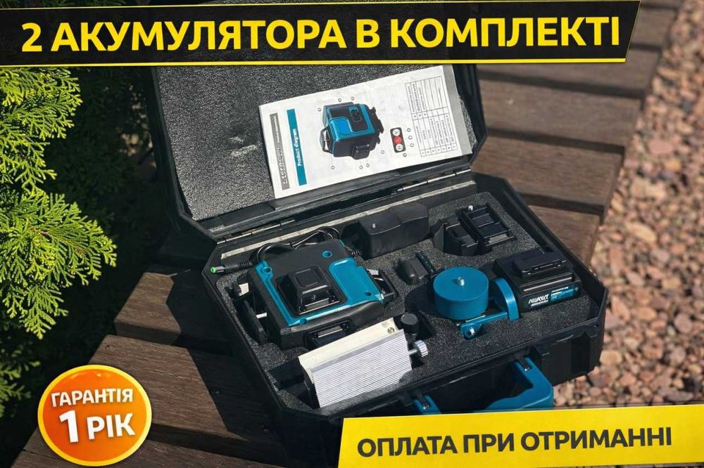 Лазерний рівень 4D 16 ліній Makita. Лазерный нивелир зелений макита