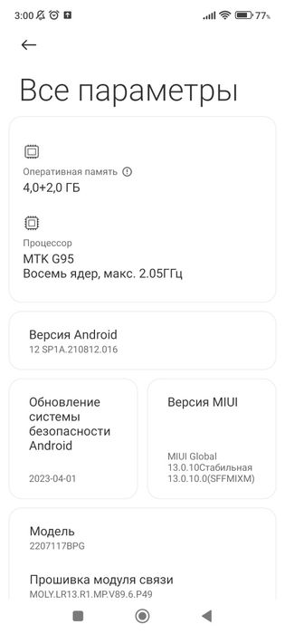 Poco m5s 4/128 amoled
