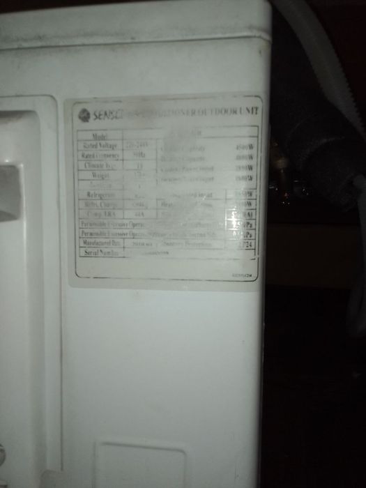 Кондиціонер SENSEI FTE-51GR