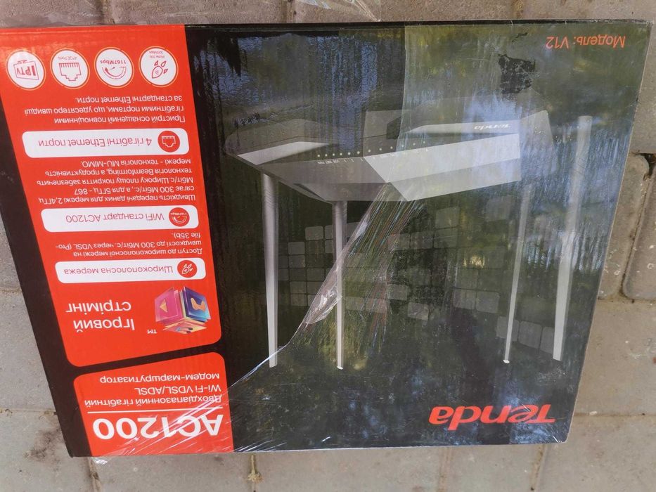 Маршрутизатори та роутери