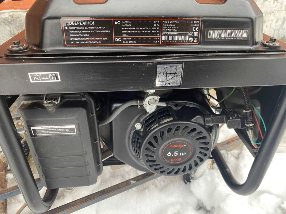 Генератор бензиновий Dnipro-M GX-25