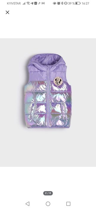 Безрукавка, жилетка Sinsay 140 см, 8-10 лет