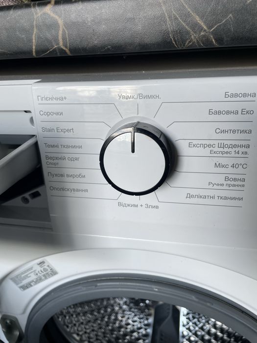 Пральна машинка beko