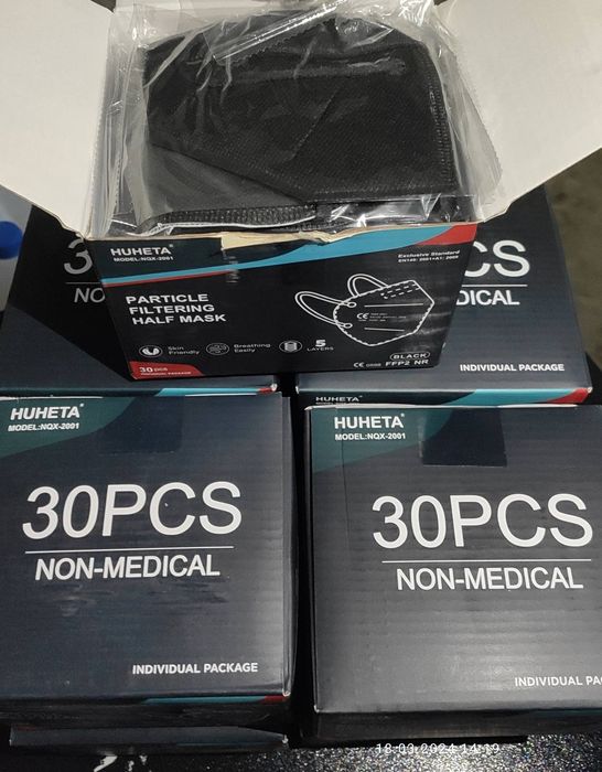 Маска захиснаFFP2.