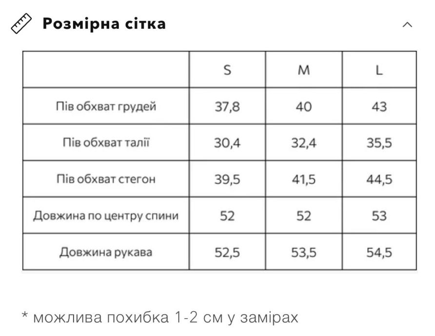 Боді з шортами , комбінезон Cici coco